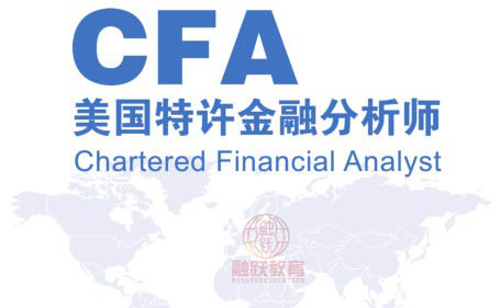 考过CFA一级，不知道CFA二级难不难，它和一级有何区别？