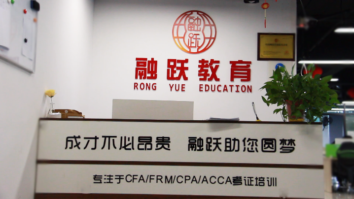 CFA备考怎么样呢？12月考试要到了，你知道上海考点怎么去吗？