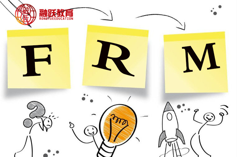 FRM是什么？FRM证书有用吗？你选择备考FRM的原因是什么？