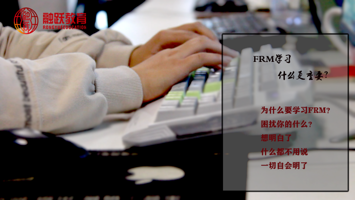 中国考生在报名FRM时怎么填写姓名？来看看报名流程分享！