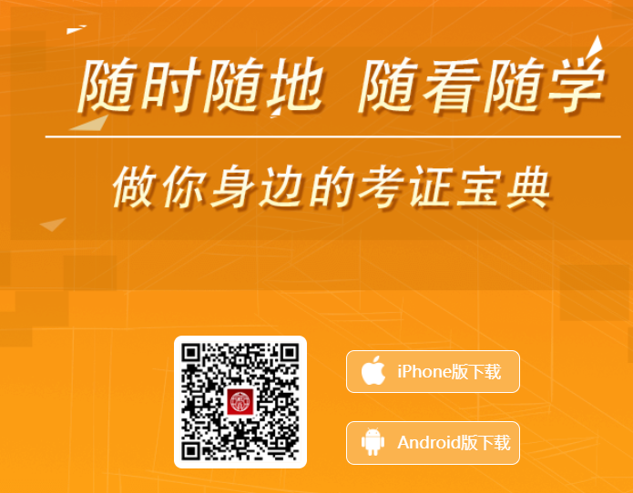 學ACCA就要選擇適合自己的培訓機構(gòu)，ACCA考試培訓能提高考試tong過率嗎？