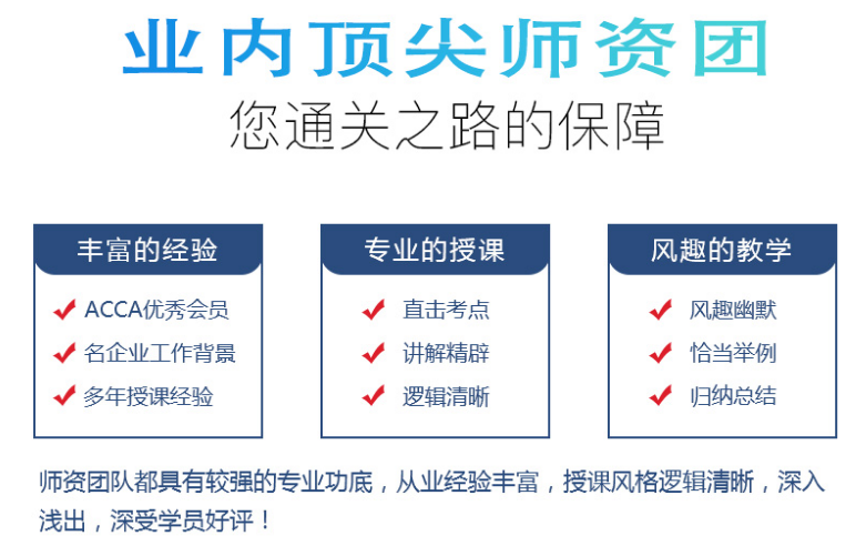 大學生考證考ACCA還是CPA？這兩個證書的本質(zhì)區(qū)別是?