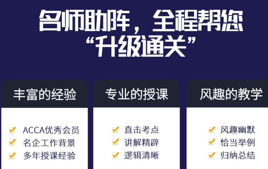 2020年ACCA考試有英語要求嗎？機考和筆試都需要嗎？