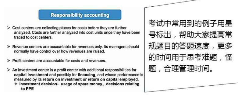 ACCA P階段考試備考：備考P階段哪些步驟比較難？SBL計算量較少嗎？