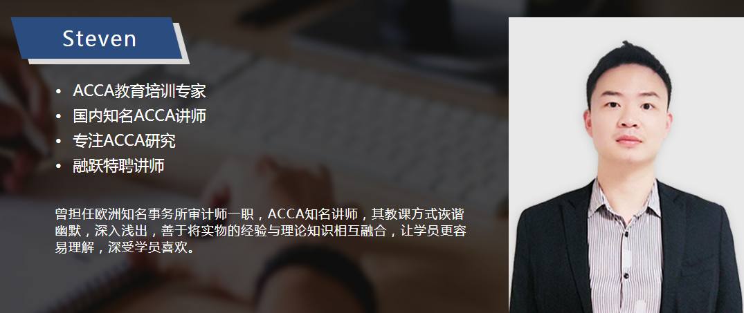 2020年ACCA考生都遇到了哪些困難？做ACCA題總是出錯(cuò)怎么辦？