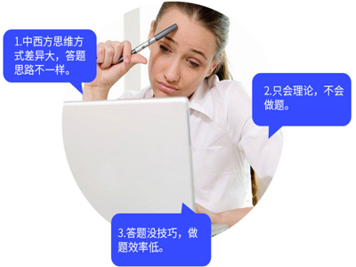 備考ACCA容易嗎？在報(bào)考時(shí)能否打亂順序？