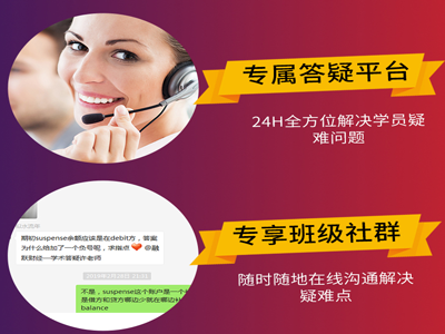 ACCA AAA考試形式分為兩個部分？學習AAA時，我們該注意什么？