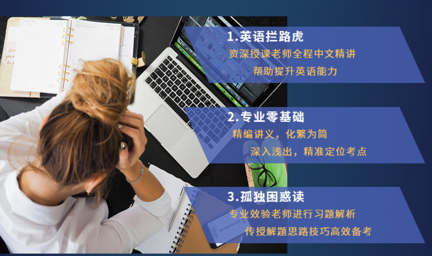 学好ACCA FR的方法有哪些？解决考试难点有没有窍门？