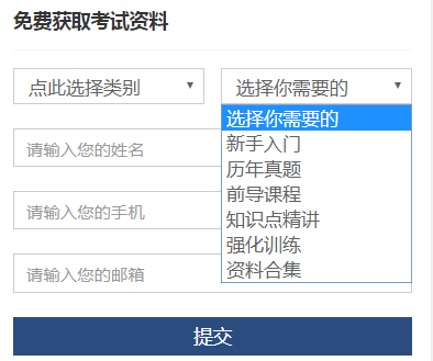 ACCA報(bào)考資格：滿足哪些條件可以報(bào)考ACCA？