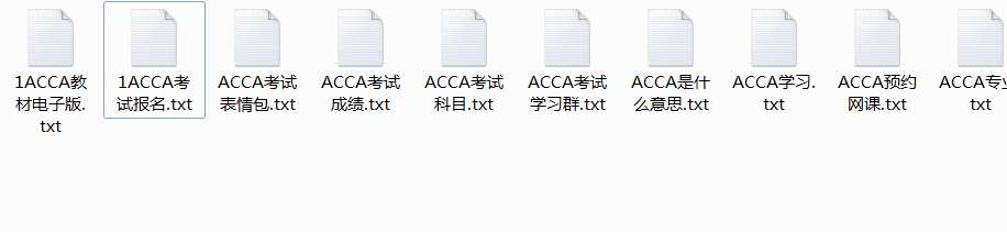 手持ACCA證書，你還怕找不到工作？