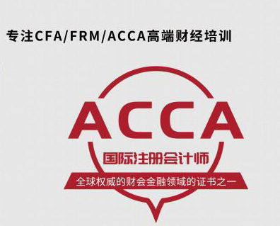 CPA和ACCA||99%的人會(huì)這樣選！CPA薪資水平如何？