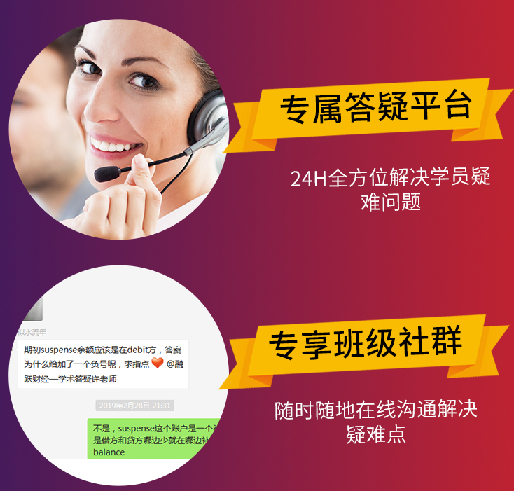 會計學ACCA||是什么專業(yè)？這個專業(yè)主要學什么？