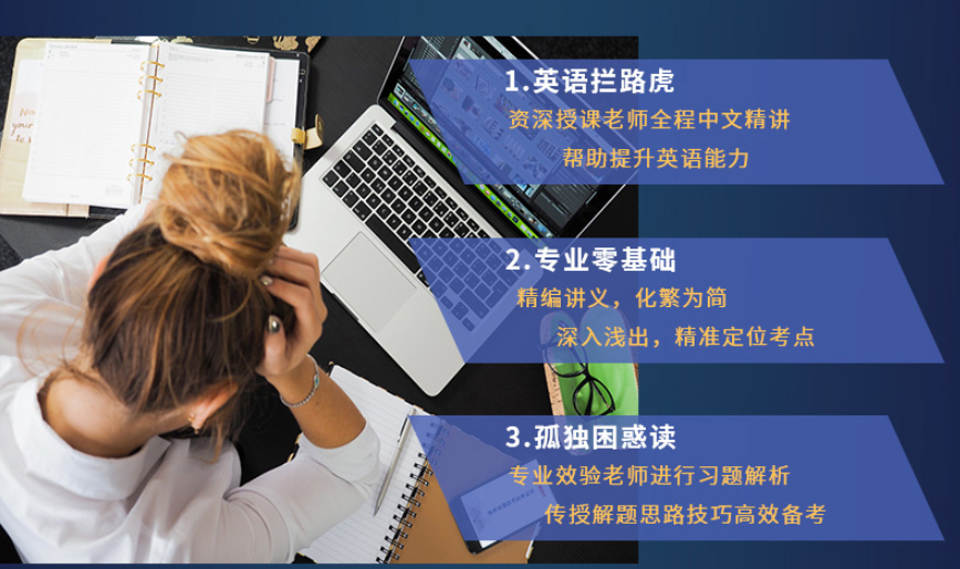 ACCA9月份考试地点如何安排的？北京考点有哪些？