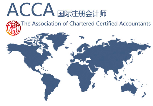 ACCA英語那么難？看看ACCA FA的英語單詞解釋吧！