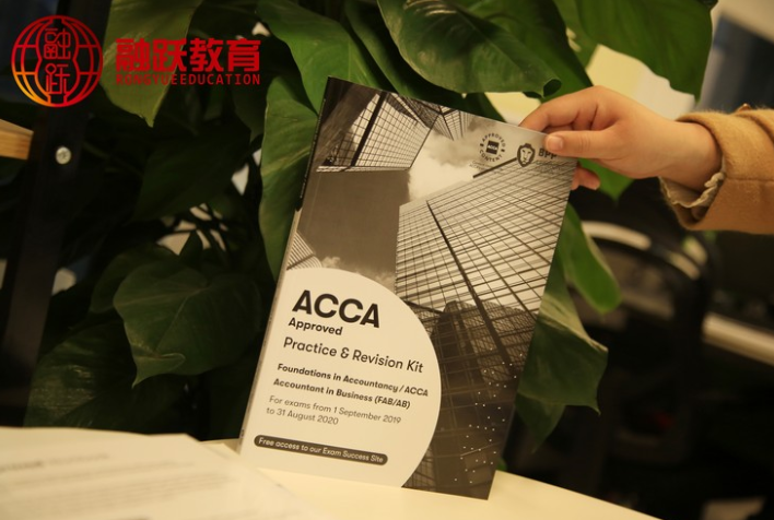 ACCA資深會員：對ACCA證書的評價如何？成為ACCA會員的必然條件是？