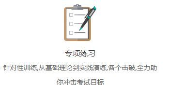 ACCA MA考試涉及的有？Budget預(yù)算怎么理解？