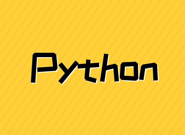 初学者应该如何学习Python？