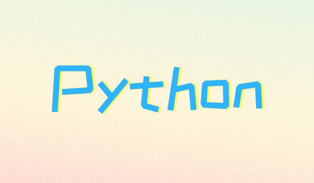 为什么Python这么火爆？原因是什么？
