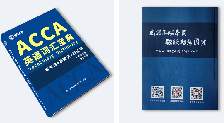 ACCA證書考試通過率那么低？大專學(xué)歷去考能夠通過嗎？