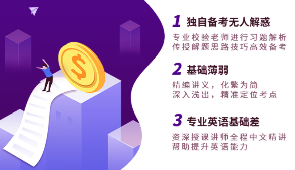 9月ACCA BT考試的知識(shí)點(diǎn)是什么？