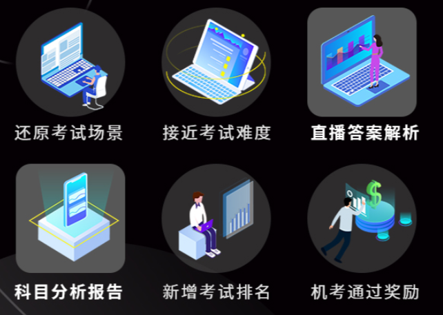 ACCA機(jī)考如何報名？ACCA每門機(jī)考時間？