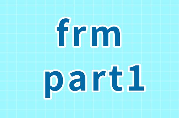 FRM part1共有几个科目？分别是什么？