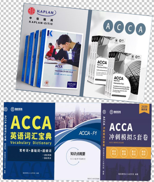金融学专业考acca怎么样？ACCA考试有哪些好处？