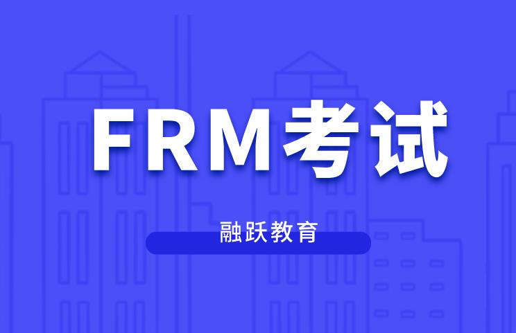 FRM考试：货币市场基金的主要特征介绍！