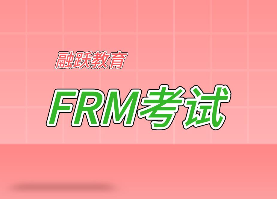 FRM考试知识点解析：复利终值！