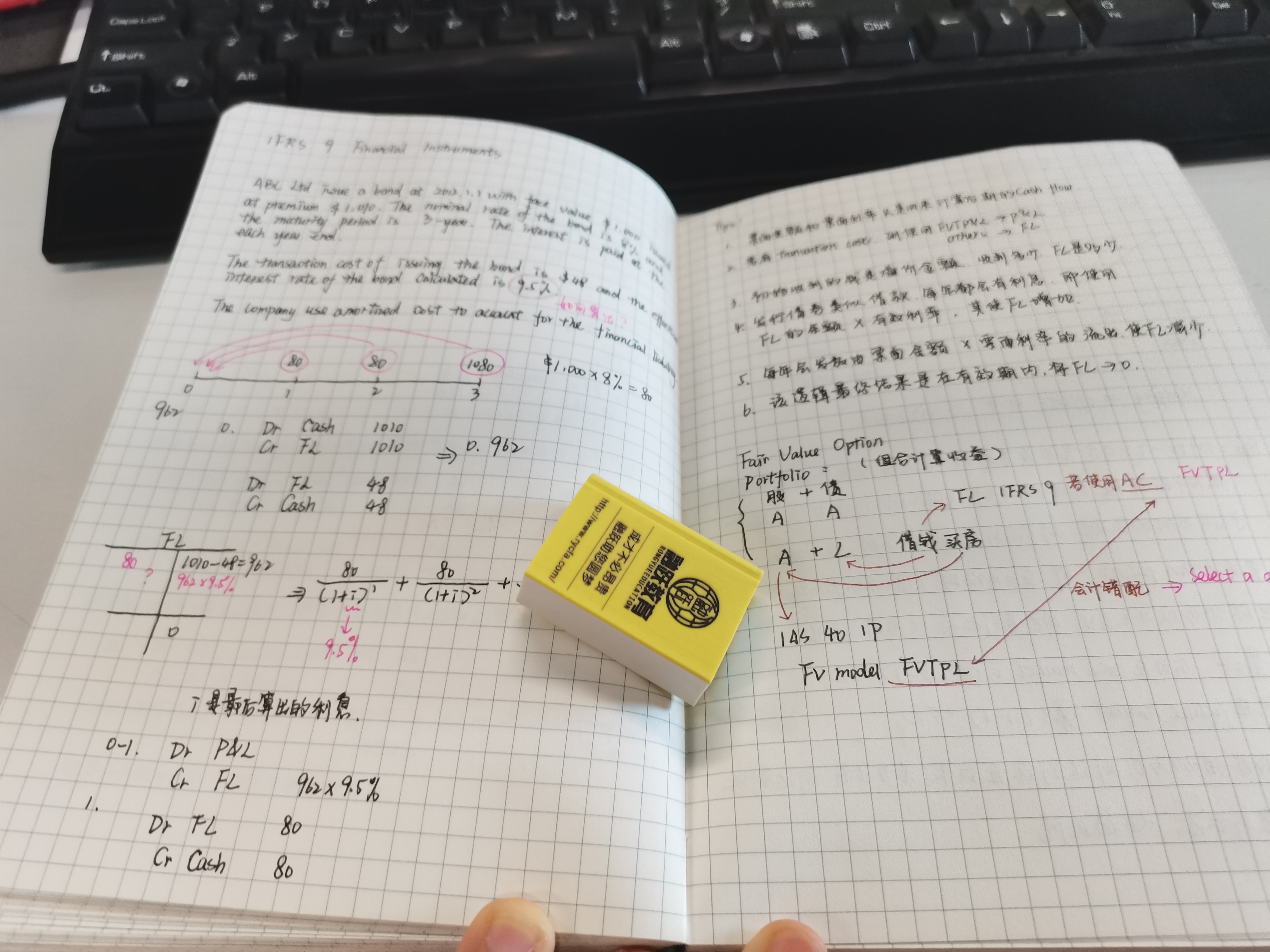 acca考试怎么才算报名成功？