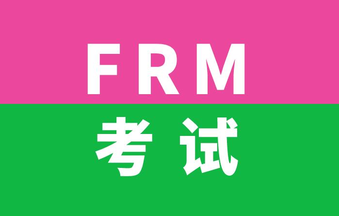 FRM考试知识点解析：调和平均数！