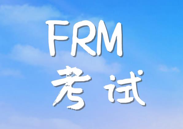 FRM考试，GARP协会美国总部地址在哪？