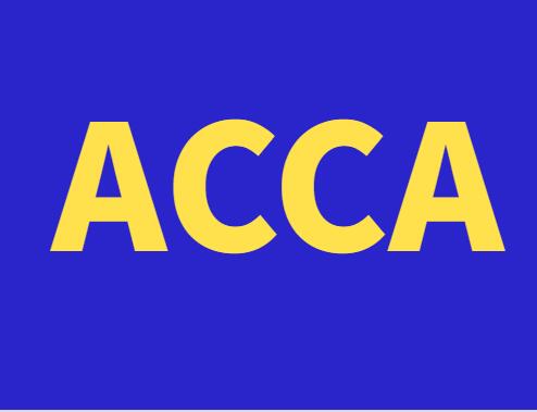 ACCA12月考试杭州滨江世融艾美酒店是考点吗？