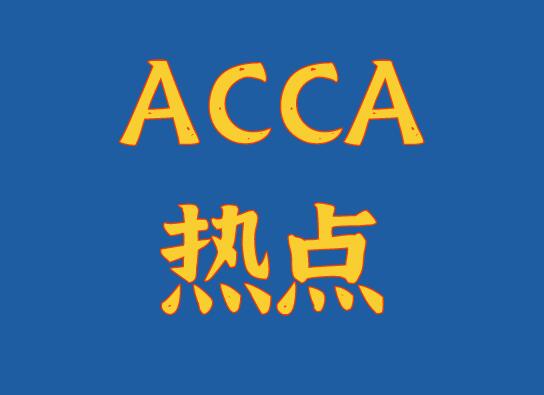 ACCA SBR知识点Constructive obligation 是Provision的一种吗？
