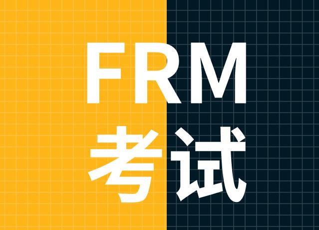 FRM考试答题中需要用英文吗？