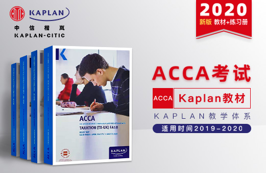 報名acca要什么材料？ACCA考試需要注冊嗎？