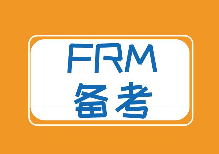  Double Entry Bookkeeping在考生備考FRM考試中如何理解？