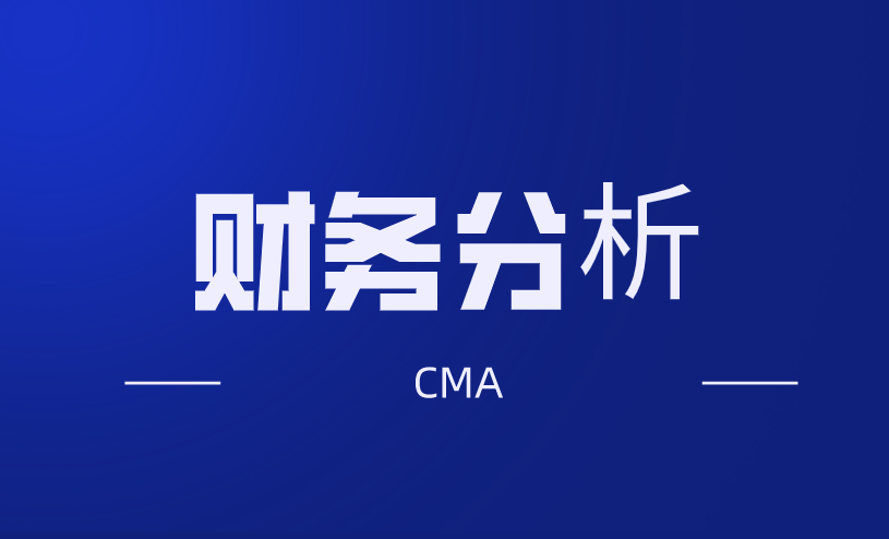 融跃CMA：财务部门在企业招聘中的作用