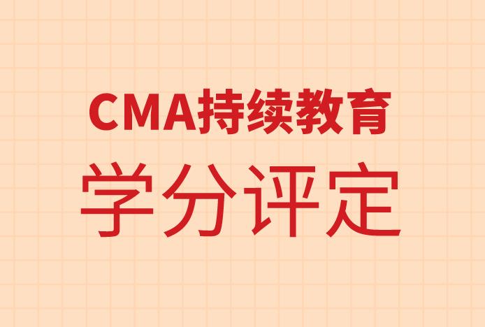 CMA考试中是评分标准是怎样的？中英文是不是一个标准？