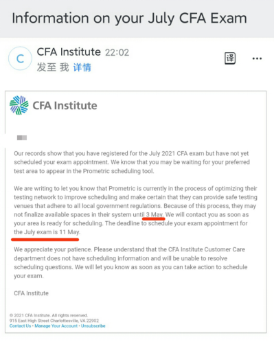 2021年7月5月3日CFA必看邮件看！协会紧急发送考点预约信息！