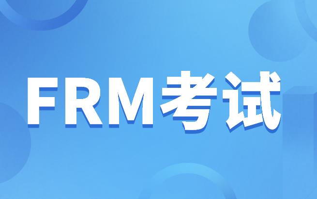 FRM考试知识点解析：real option！