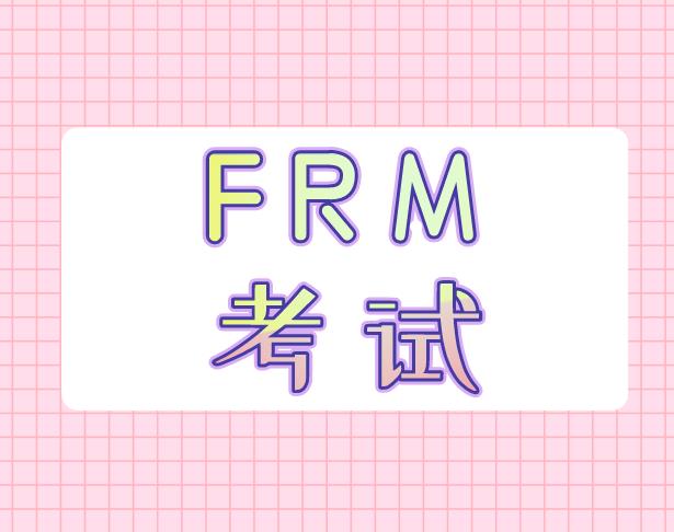 FRM考试中有必要学习required rate of return吗？