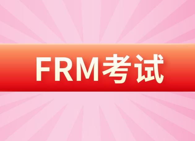 FRM证书申请流程图解析，申请的你一定要清楚！