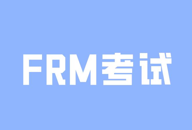 FRM考试需要掌握sinking fund词汇吗？