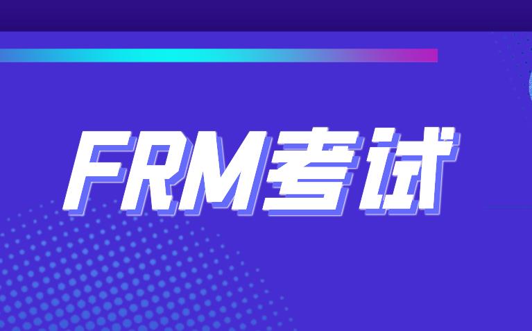 FRM考试知识点CML与SML区别有哪些？