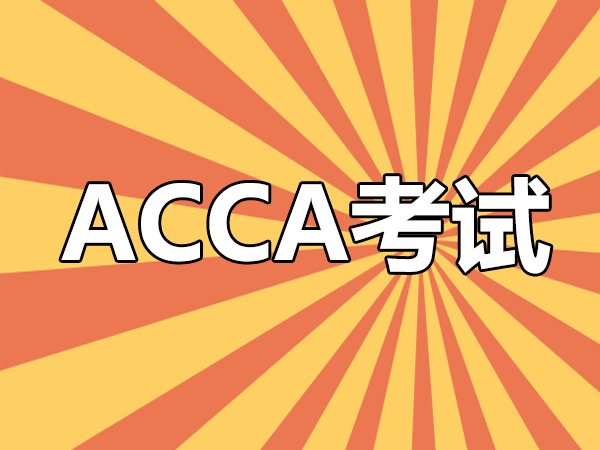 怎么了解ACCA考试中的Agency problem？