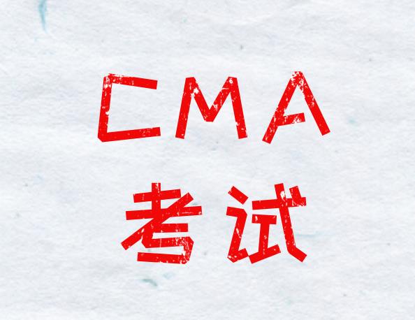 南京、苏州、常州三地CMA考试取消！
