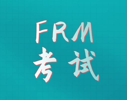 FRM考试如何理解Prepayment Risk？