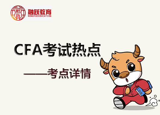 新增考地CFA考场实际防疫要求！天津、深圳、北京等……