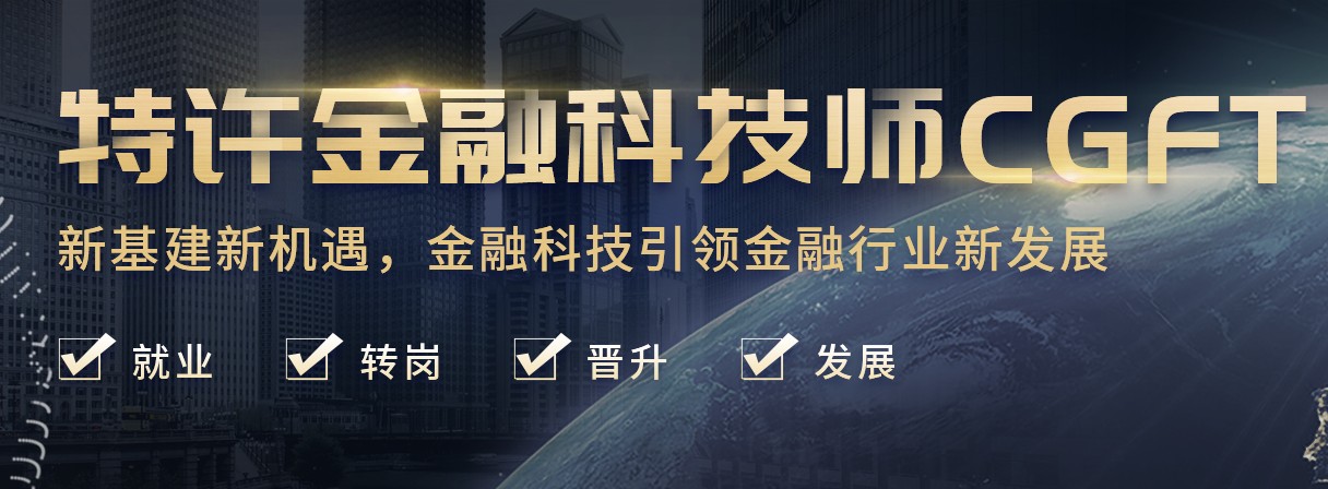 cgft:上海将筹建数据交易所，数据价值已演进至新的阶段？